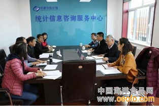 天津市調(diào)查辦深入統(tǒng)計(jì)信息咨詢(xún)服務(wù)中心，推動(dòng)海洋及相關(guān)產(chǎn)業(yè)調(diào)查工作邁上新臺(tái)階